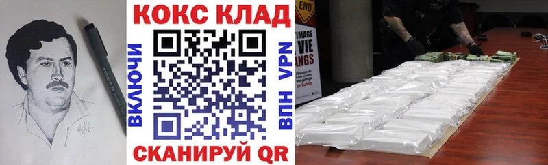 Где можно купить наркотики Рыльск A-PVP МЕФ Канабис АМФ Кокаин