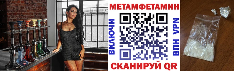 АМФЕТАМИН VHQ  blacksprut вход  Рыльск 