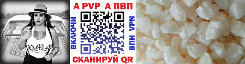 A-PVP СК КРИС  mega зеркало  Рыльск 