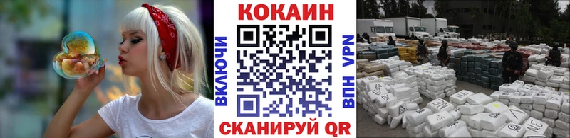 где купить наркоту  Рыльск  КОКАИН 97% 