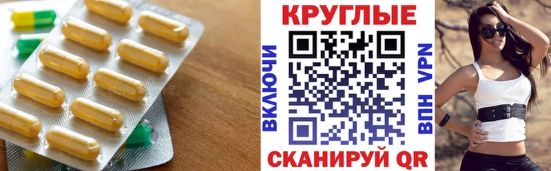 Ecstasy TESLA  Рыльск 