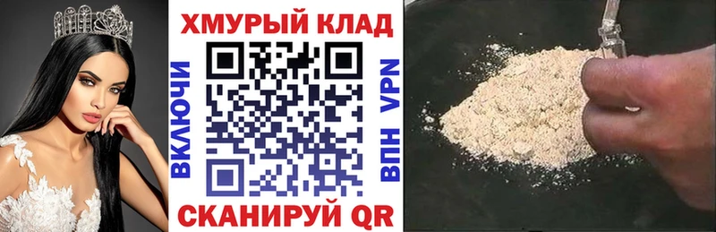 Героин афганец  блэк спрут сайт  Рыльск  купить  