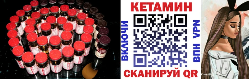 КЕТАМИН ketamine  Рыльск 