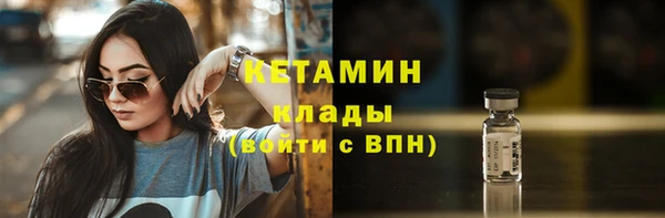 кокаин колумбия Арсеньев