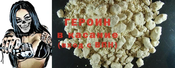 кокаин колумбия Арсеньев