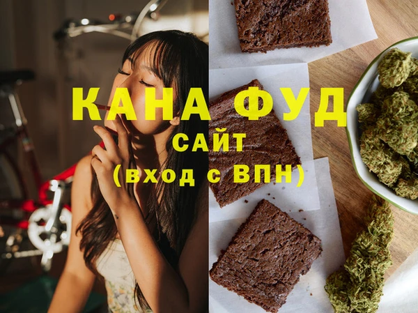скорость mdpv Аркадак
