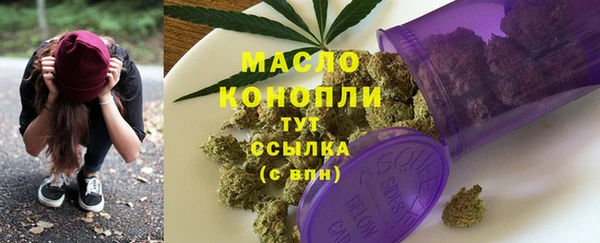 скорость mdpv Аркадак
