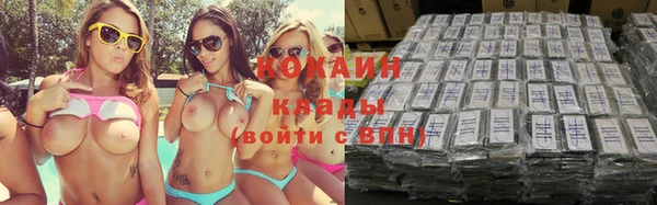 кокаин колумбия Арсеньев