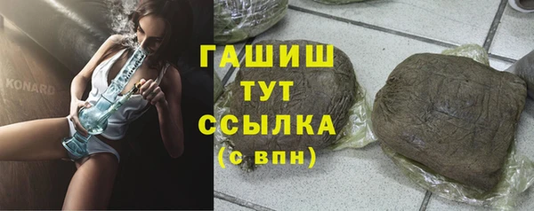 кокаин колумбия Арсеньев