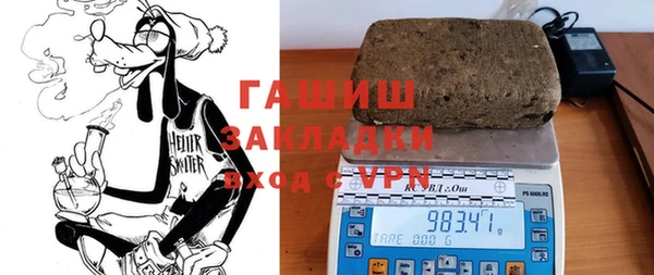МДПВ Армянск