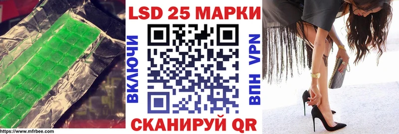 ЛСД экстази кислота  Рыльск 