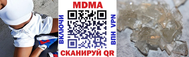 MEGA зеркало  купить наркотик  Рыльск  MDMA молли 