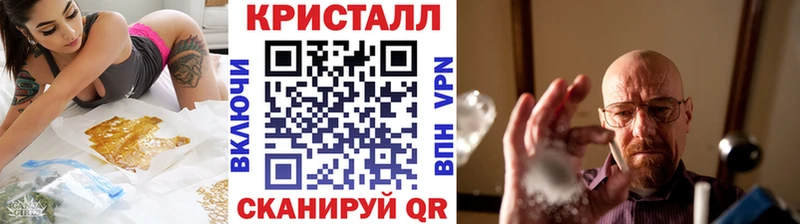 Метамфетамин винт  наркотики  Рыльск 