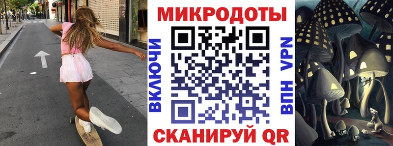 Галлюциногенные грибы MAGIC MUSHROOMS  Рыльск 
